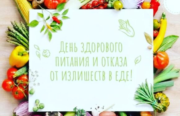 Здоровое питание: актуальные новости